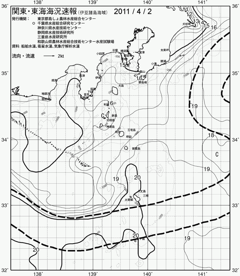 海況図, 関東・東海海況速報/伊豆諸島海域 検索結果, (黒潮, 水温分布, 冷水域, 暖水波及 等を図示)