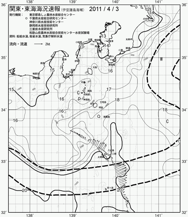 海況図, 関東・東海海況速報/伊豆諸島海域 検索結果, (黒潮, 水温分布, 冷水域, 暖水波及 等を図示)