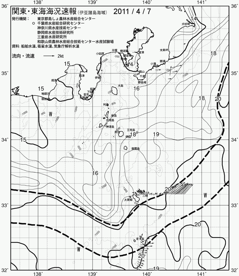 海況図, 関東・東海海況速報/伊豆諸島海域 検索結果, (黒潮, 水温分布, 冷水域, 暖水波及 等を図示)