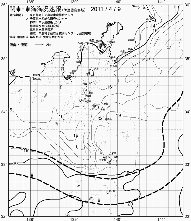 海況図, 関東・東海海況速報/伊豆諸島海域 検索結果, (黒潮, 水温分布, 冷水域, 暖水波及 等を図示)