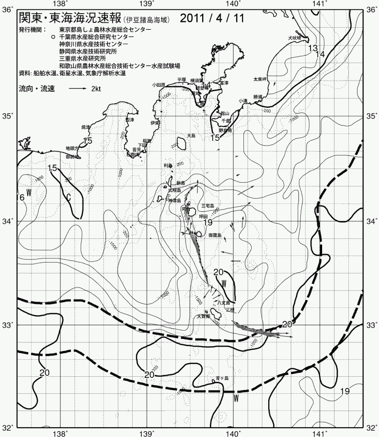 海況図, 関東・東海海況速報/伊豆諸島海域 検索結果, (黒潮, 水温分布, 冷水域, 暖水波及 等を図示)