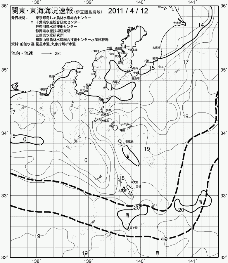 海況図, 関東・東海海況速報/伊豆諸島海域 検索結果, (黒潮, 水温分布, 冷水域, 暖水波及 等を図示)