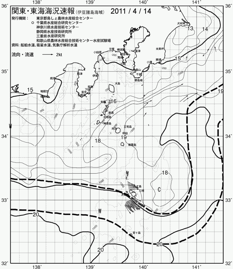 海況図, 関東・東海海況速報/伊豆諸島海域 検索結果, (黒潮, 水温分布, 冷水域, 暖水波及 等を図示)