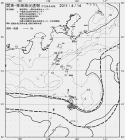 一都三県漁海況速報、関東・東海海況速報(2011/04/14)