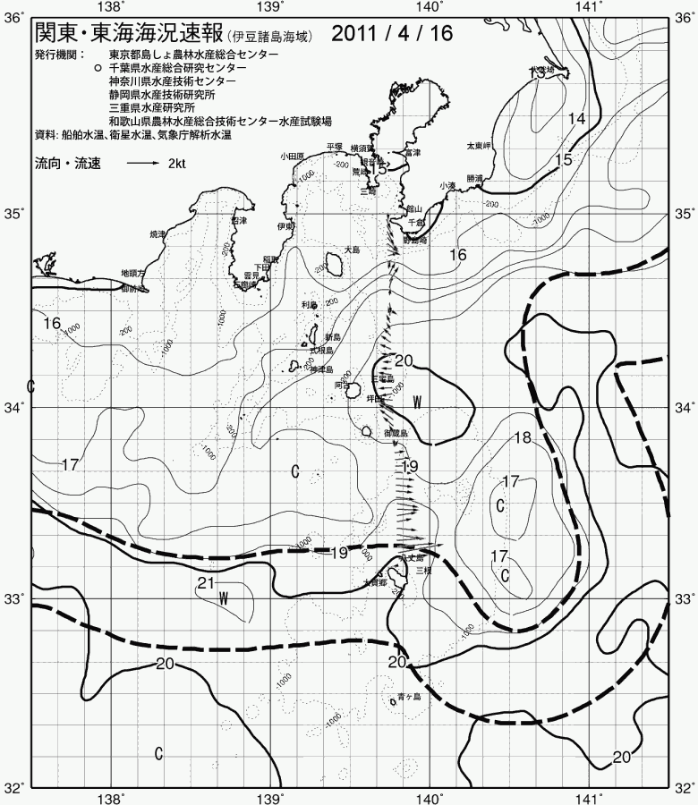 海況図, 関東・東海海況速報/伊豆諸島海域 検索結果, (黒潮, 水温分布, 冷水域, 暖水波及 等を図示)