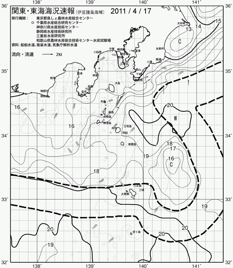 海況図, 関東・東海海況速報/伊豆諸島海域 検索結果, (黒潮, 水温分布, 冷水域, 暖水波及 等を図示)