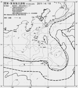 一都三県漁海況速報、関東・東海海況速報(2011/04/18)