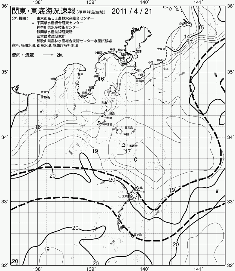 海況図, 関東・東海海況速報/伊豆諸島海域 検索結果, (黒潮, 水温分布, 冷水域, 暖水波及 等を図示)