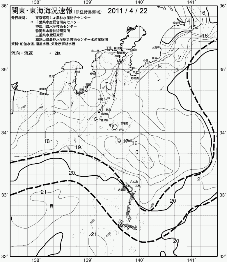 海況図, 関東・東海海況速報/伊豆諸島海域 検索結果, (黒潮, 水温分布, 冷水域, 暖水波及 等を図示)