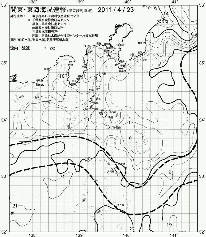 海況図, 関東・東海海況速報/伊豆諸島海域 検索結果, (黒潮, 水温分布, 冷水域, 暖水波及 等を図示)