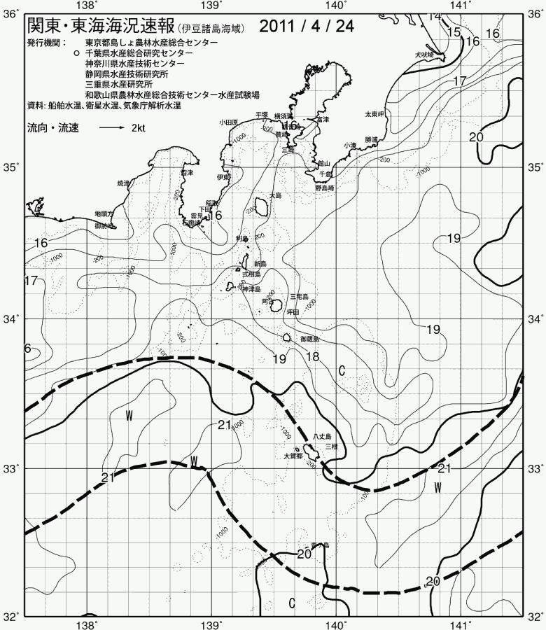 海況図, 関東・東海海況速報/伊豆諸島海域 検索結果, (黒潮, 水温分布, 冷水域, 暖水波及 等を図示)