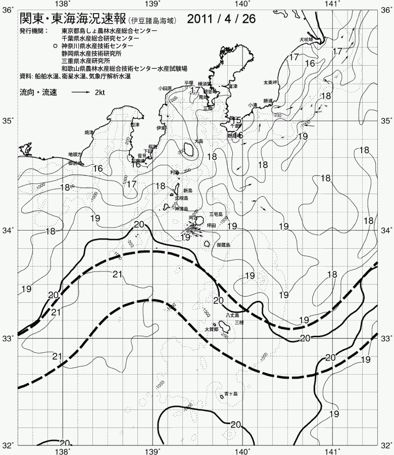 海況図, 関東・東海海況速報/伊豆諸島海域 検索結果, (黒潮, 水温分布, 冷水域, 暖水波及 等を図示)