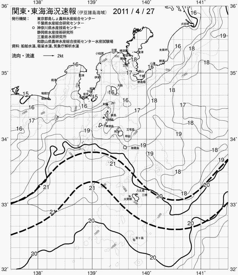 海況図, 関東・東海海況速報/伊豆諸島海域 検索結果, (黒潮, 水温分布, 冷水域, 暖水波及 等を図示)