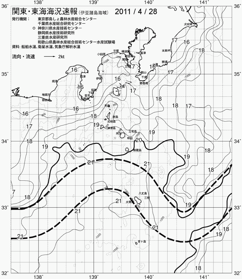 海況図, 関東・東海海況速報/伊豆諸島海域 検索結果, (黒潮, 水温分布, 冷水域, 暖水波及 等を図示)