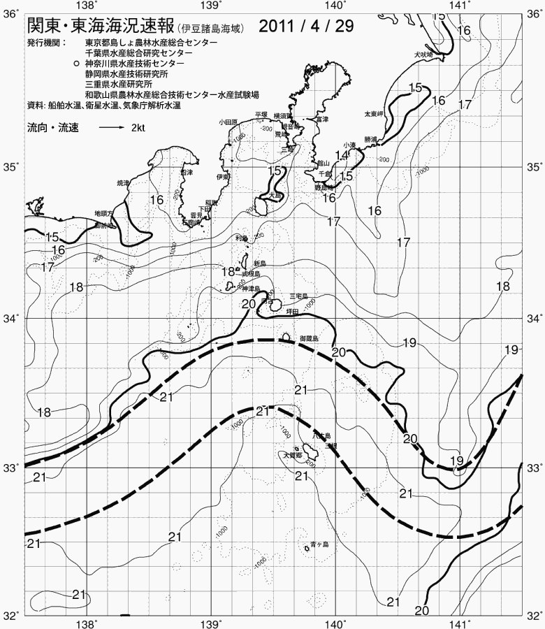 海況図, 関東・東海海況速報/伊豆諸島海域 検索結果, (黒潮, 水温分布, 冷水域, 暖水波及 等を図示)