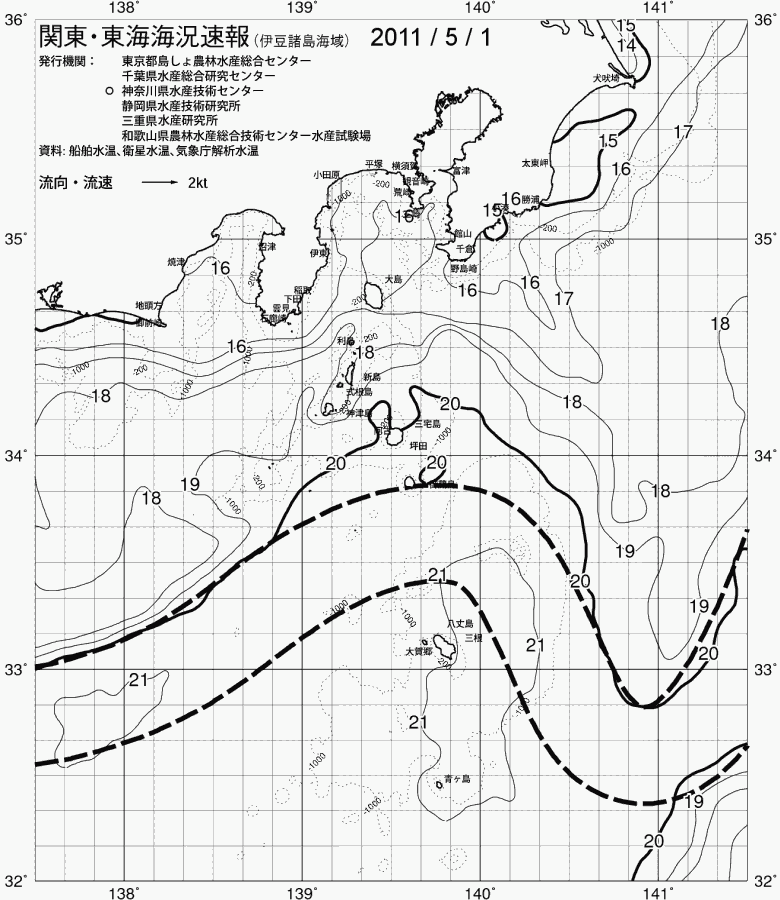 海況図, 関東・東海海況速報/伊豆諸島海域 検索結果, (黒潮, 水温分布, 冷水域, 暖水波及 等を図示)