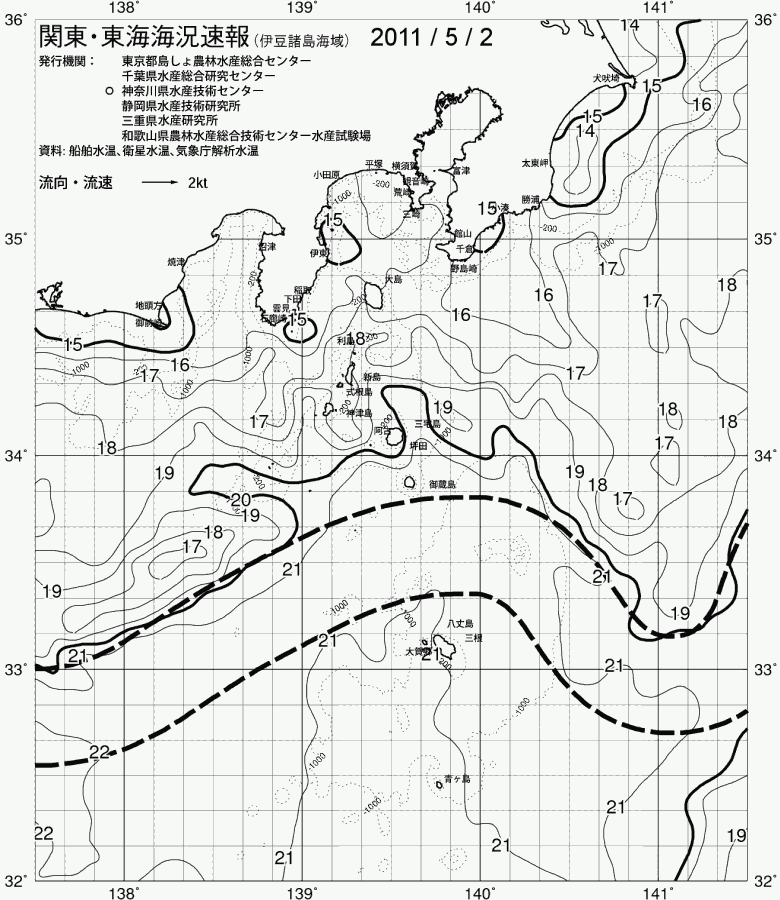 海況図, 関東・東海海況速報/伊豆諸島海域 検索結果, (黒潮, 水温分布, 冷水域, 暖水波及 等を図示)