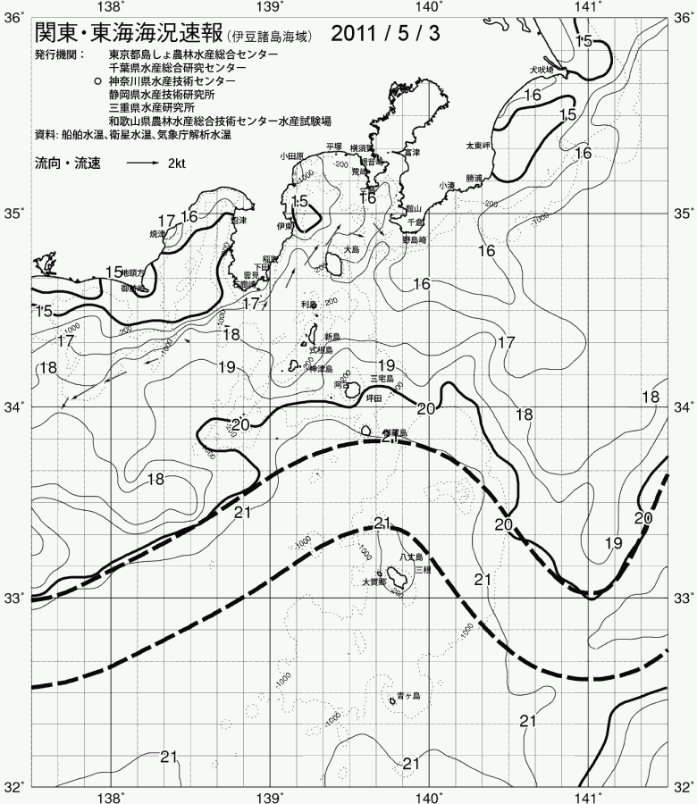 海況図, 関東・東海海況速報/伊豆諸島海域 検索結果, (黒潮, 水温分布, 冷水域, 暖水波及 等を図示)