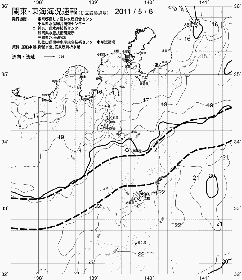 海況図, 関東・東海海況速報/伊豆諸島海域 検索結果, (黒潮, 水温分布, 冷水域, 暖水波及 等を図示)