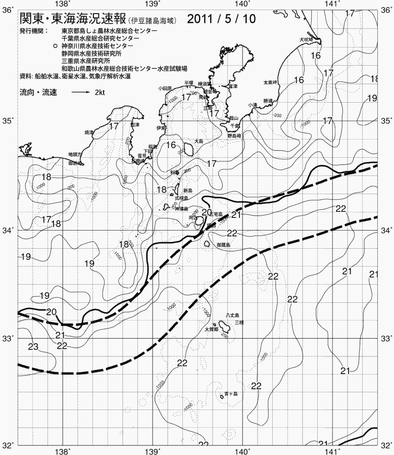 海況図, 関東・東海海況速報/伊豆諸島海域 検索結果, (黒潮, 水温分布, 冷水域, 暖水波及 等を図示)