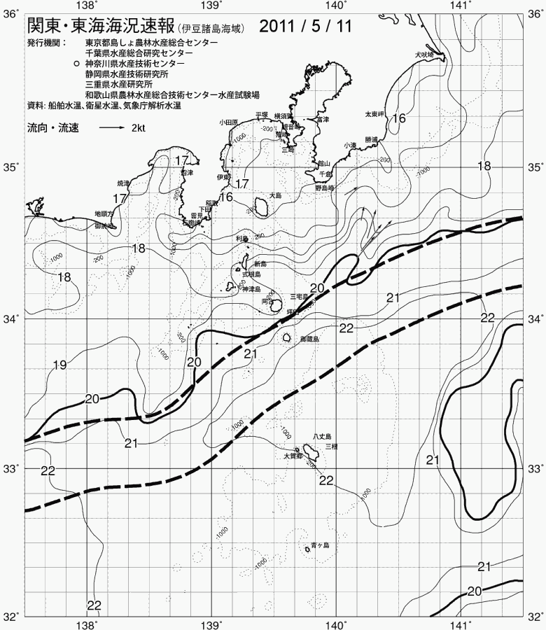 海況図, 関東・東海海況速報/伊豆諸島海域 検索結果, (黒潮, 水温分布, 冷水域, 暖水波及 等を図示)