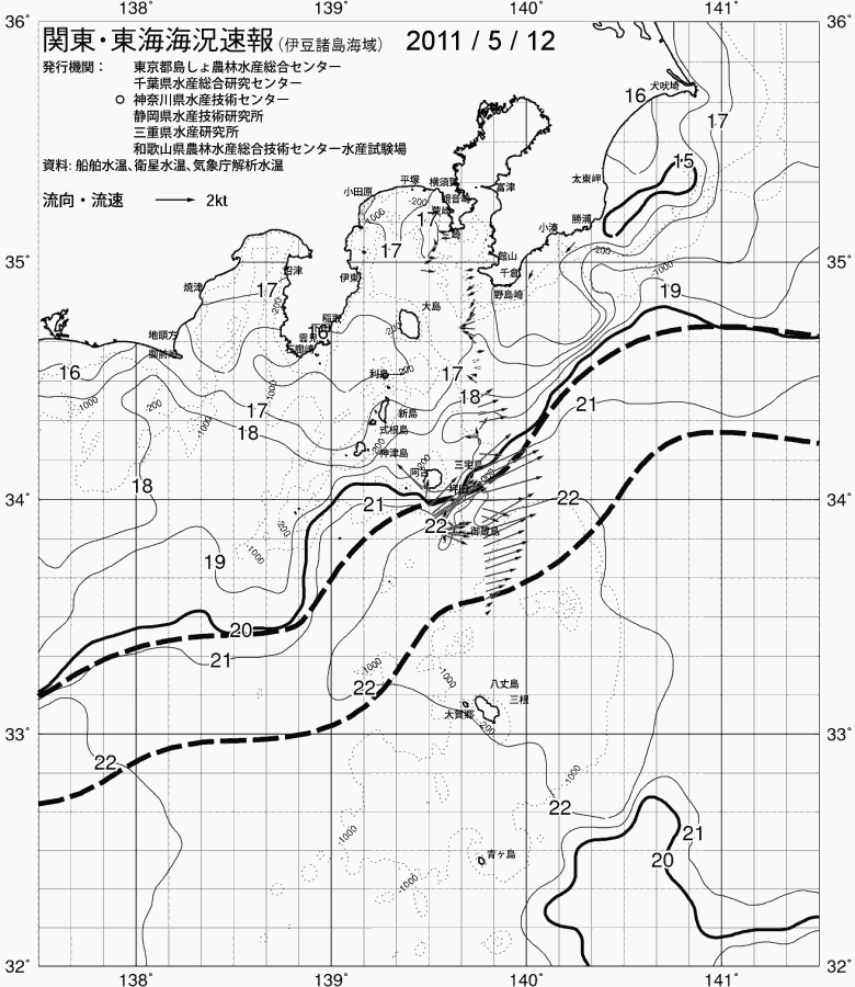 海況図, 関東・東海海況速報/伊豆諸島海域 検索結果, (黒潮, 水温分布, 冷水域, 暖水波及 等を図示)