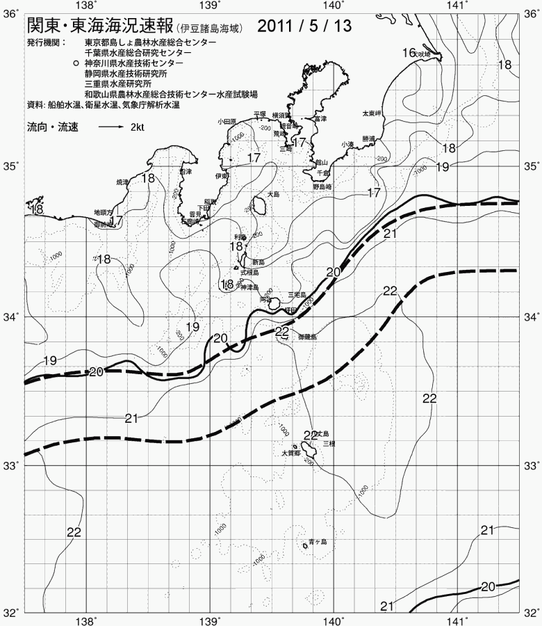 海況図, 関東・東海海況速報/伊豆諸島海域 検索結果, (黒潮, 水温分布, 冷水域, 暖水波及 等を図示)
