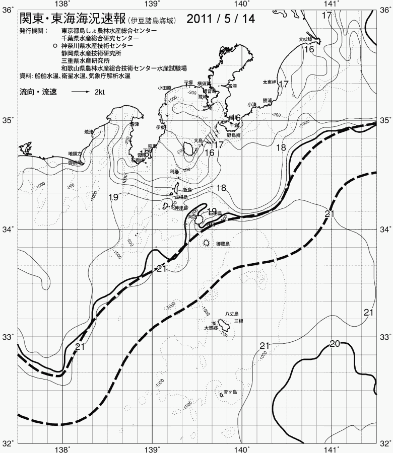 海況図, 関東・東海海況速報/伊豆諸島海域 検索結果, (黒潮, 水温分布, 冷水域, 暖水波及 等を図示)