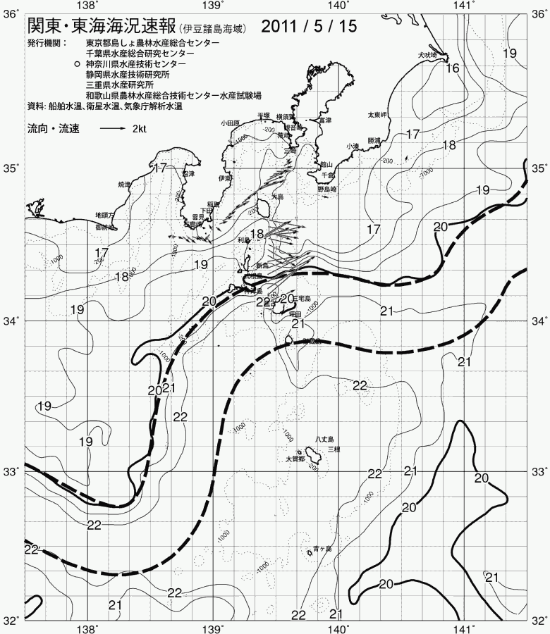 海況図, 関東・東海海況速報/伊豆諸島海域 検索結果, (黒潮, 水温分布, 冷水域, 暖水波及 等を図示)