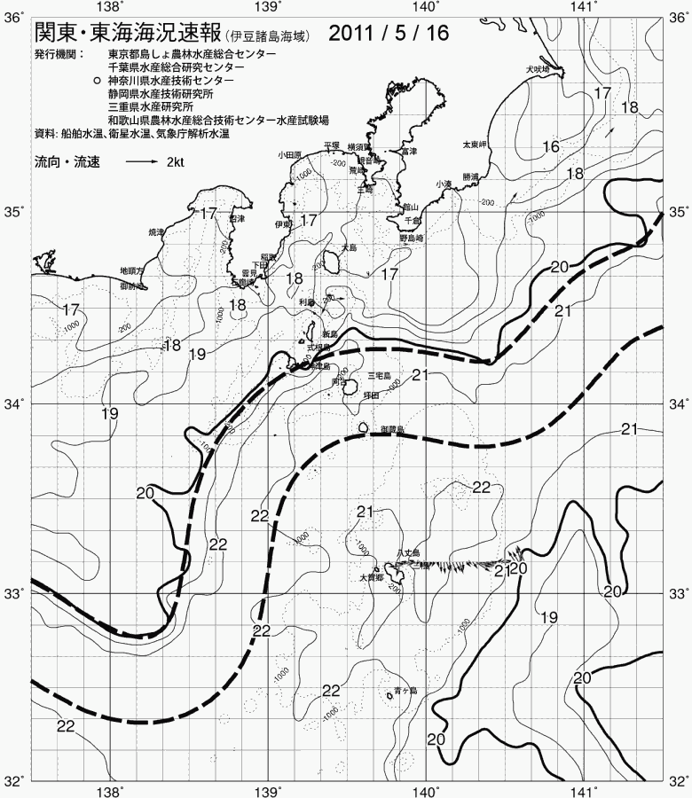 海況図, 関東・東海海況速報/伊豆諸島海域 検索結果, (黒潮, 水温分布, 冷水域, 暖水波及 等を図示)