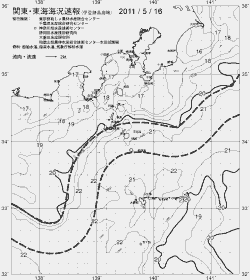 一都三県漁海況速報、関東・東海海況速報(2011/05/16)
