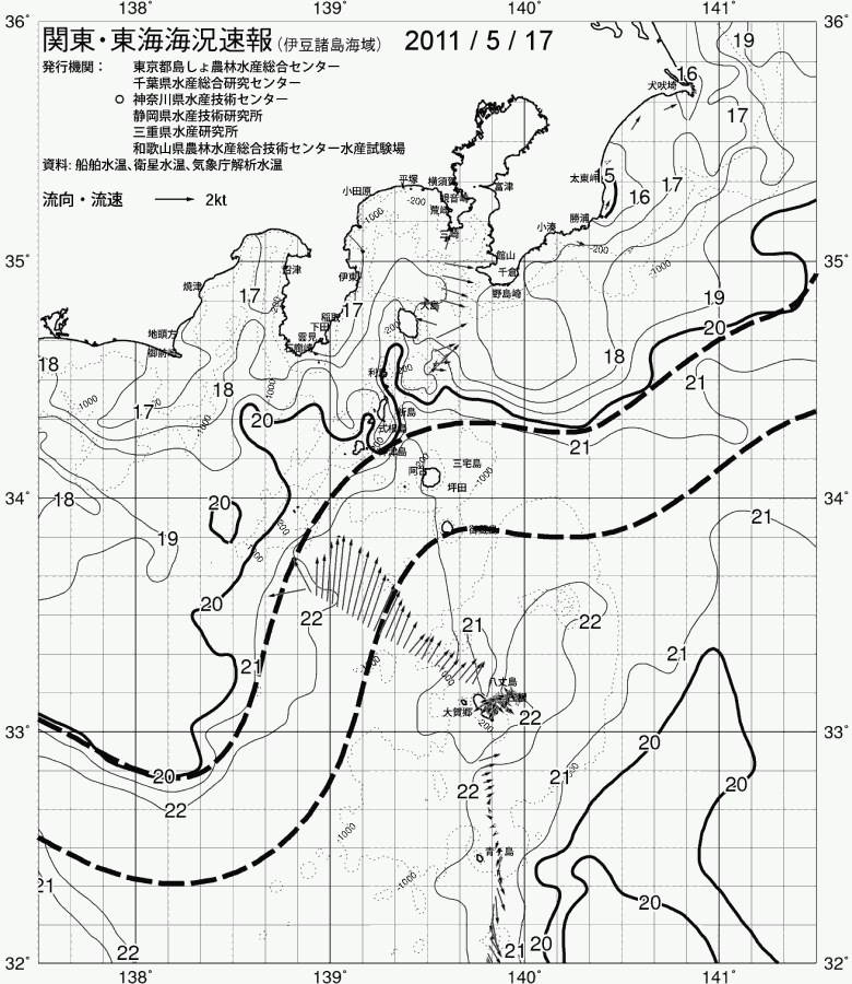 海況図, 関東・東海海況速報/伊豆諸島海域 検索結果, (黒潮, 水温分布, 冷水域, 暖水波及 等を図示)
