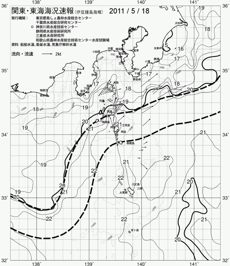 海況図, 関東・東海海況速報/伊豆諸島海域 検索結果, (黒潮, 水温分布, 冷水域, 暖水波及 等を図示)