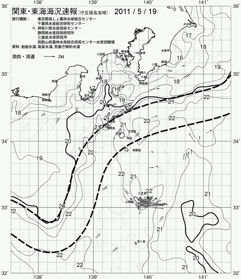 海況図, 関東・東海海況速報/伊豆諸島海域 検索結果, (黒潮, 水温分布, 冷水域, 暖水波及 等を図示)