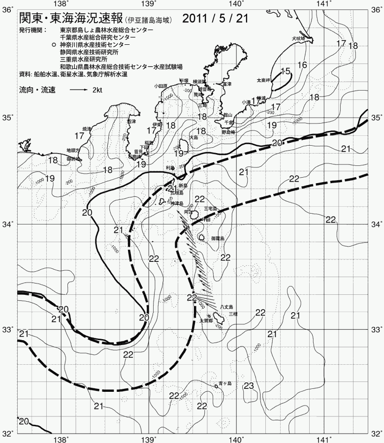 海況図, 関東・東海海況速報/伊豆諸島海域 検索結果, (黒潮, 水温分布, 冷水域, 暖水波及 等を図示)