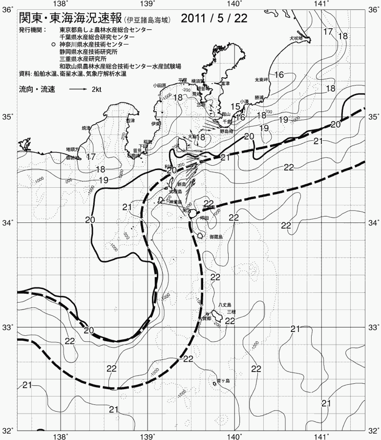 海況図, 関東・東海海況速報/伊豆諸島海域 検索結果, (黒潮, 水温分布, 冷水域, 暖水波及 等を図示)