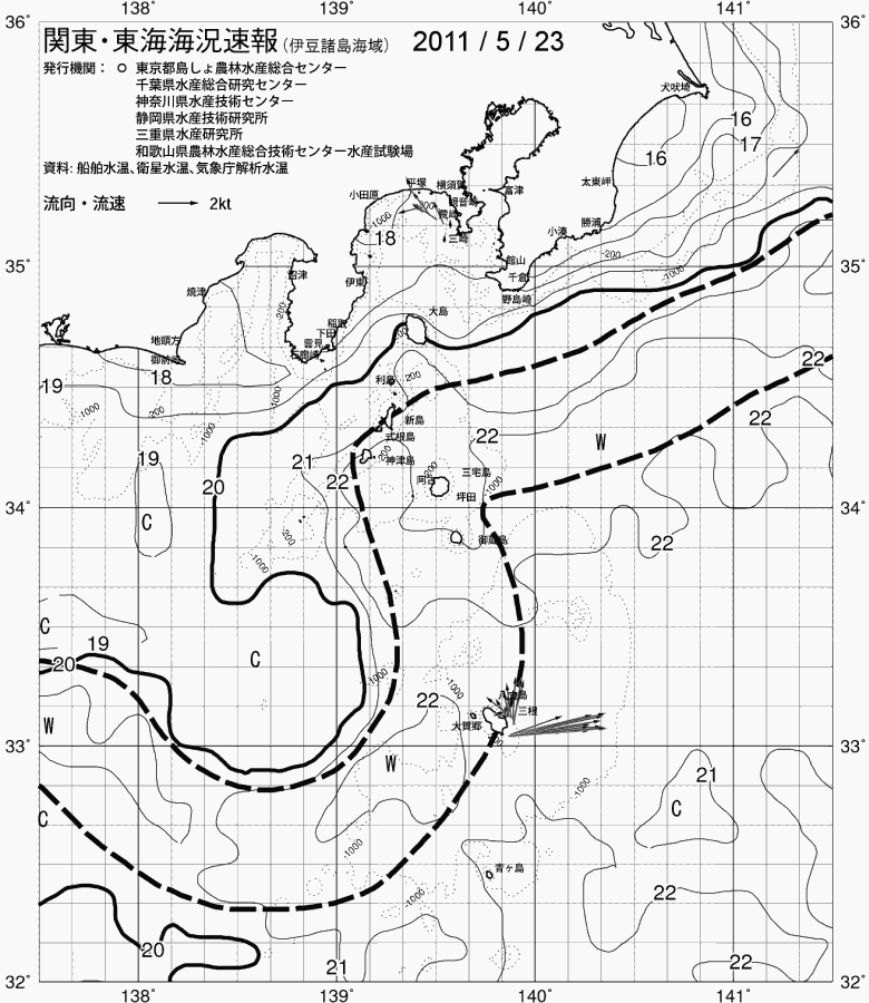 海況図, 関東・東海海況速報/伊豆諸島海域 検索結果, (黒潮, 水温分布, 冷水域, 暖水波及 等を図示)