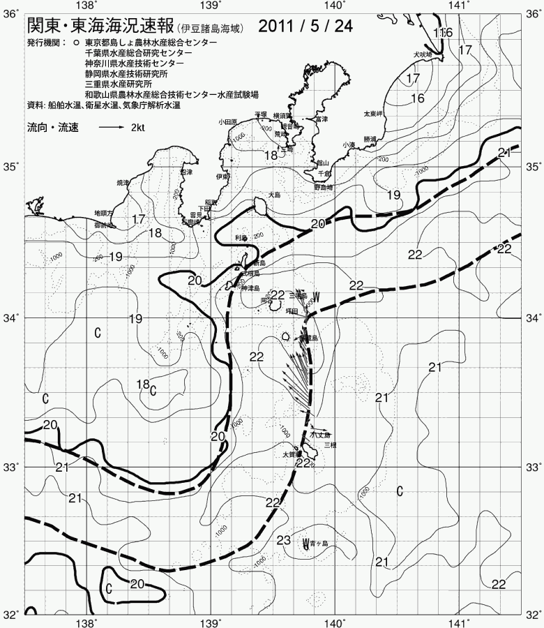 海況図, 関東・東海海況速報/伊豆諸島海域 検索結果, (黒潮, 水温分布, 冷水域, 暖水波及 等を図示)
