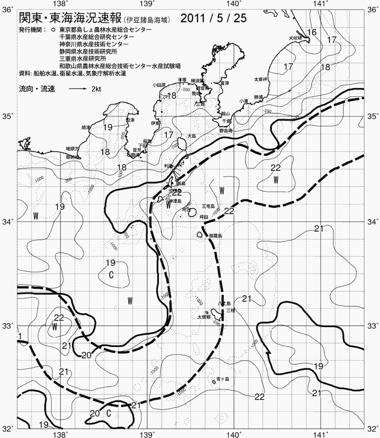 海況図, 関東・東海海況速報/伊豆諸島海域 検索結果, (黒潮, 水温分布, 冷水域, 暖水波及 等を図示)