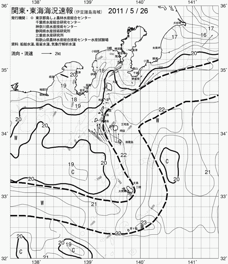海況図, 関東・東海海況速報/伊豆諸島海域 検索結果, (黒潮, 水温分布, 冷水域, 暖水波及 等を図示)