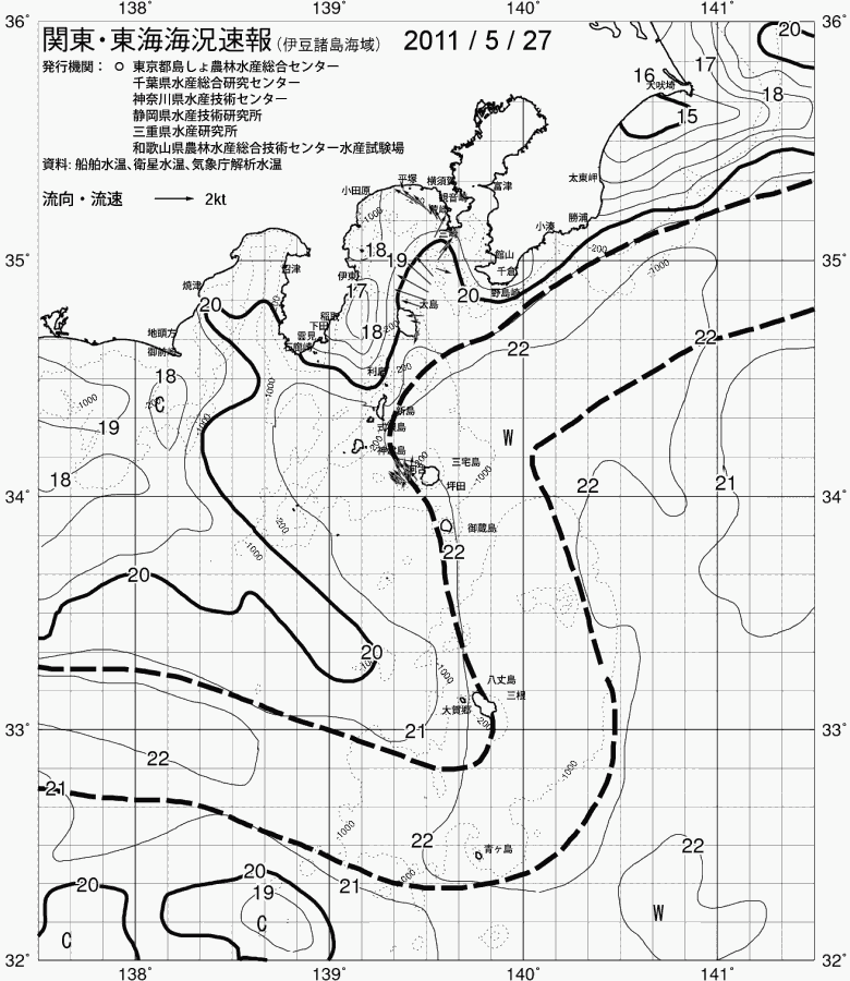 海況図, 関東・東海海況速報/伊豆諸島海域 検索結果, (黒潮, 水温分布, 冷水域, 暖水波及 等を図示)