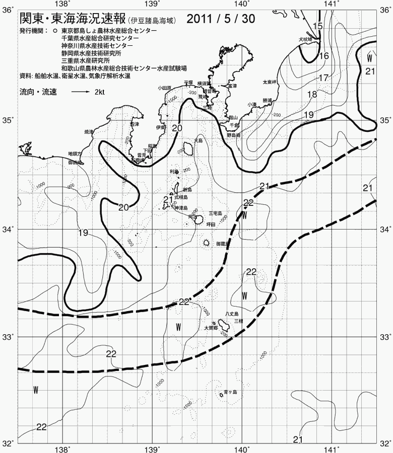 海況図, 関東・東海海況速報/伊豆諸島海域 検索結果, (黒潮, 水温分布, 冷水域, 暖水波及 等を図示)