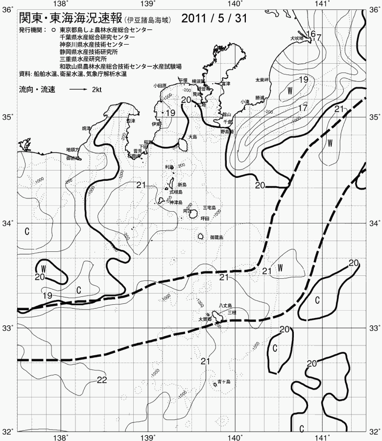 海況図, 関東・東海海況速報/伊豆諸島海域 検索結果, (黒潮, 水温分布, 冷水域, 暖水波及 等を図示)