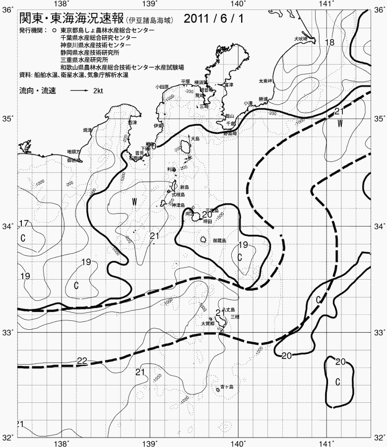 海況図, 関東・東海海況速報/伊豆諸島海域 検索結果, (黒潮, 水温分布, 冷水域, 暖水波及 等を図示)