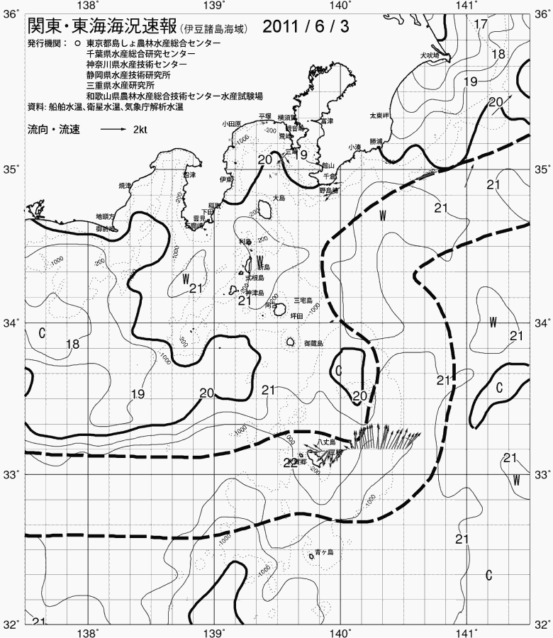 海況図, 関東・東海海況速報/伊豆諸島海域 検索結果, (黒潮, 水温分布, 冷水域, 暖水波及 等を図示)