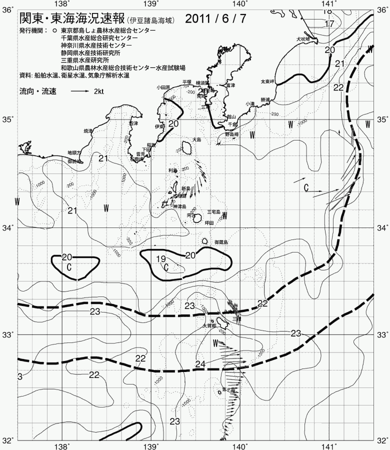 海況図, 関東・東海海況速報/伊豆諸島海域 検索結果, (黒潮, 水温分布, 冷水域, 暖水波及 等を図示)