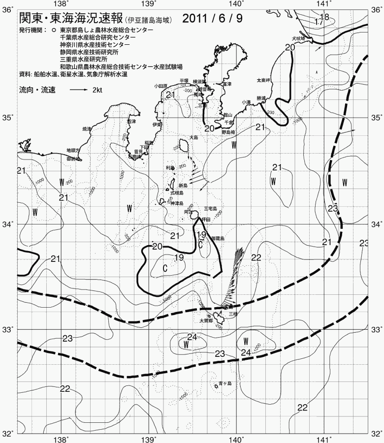 海況図, 関東・東海海況速報/伊豆諸島海域 検索結果, (黒潮, 水温分布, 冷水域, 暖水波及 等を図示)