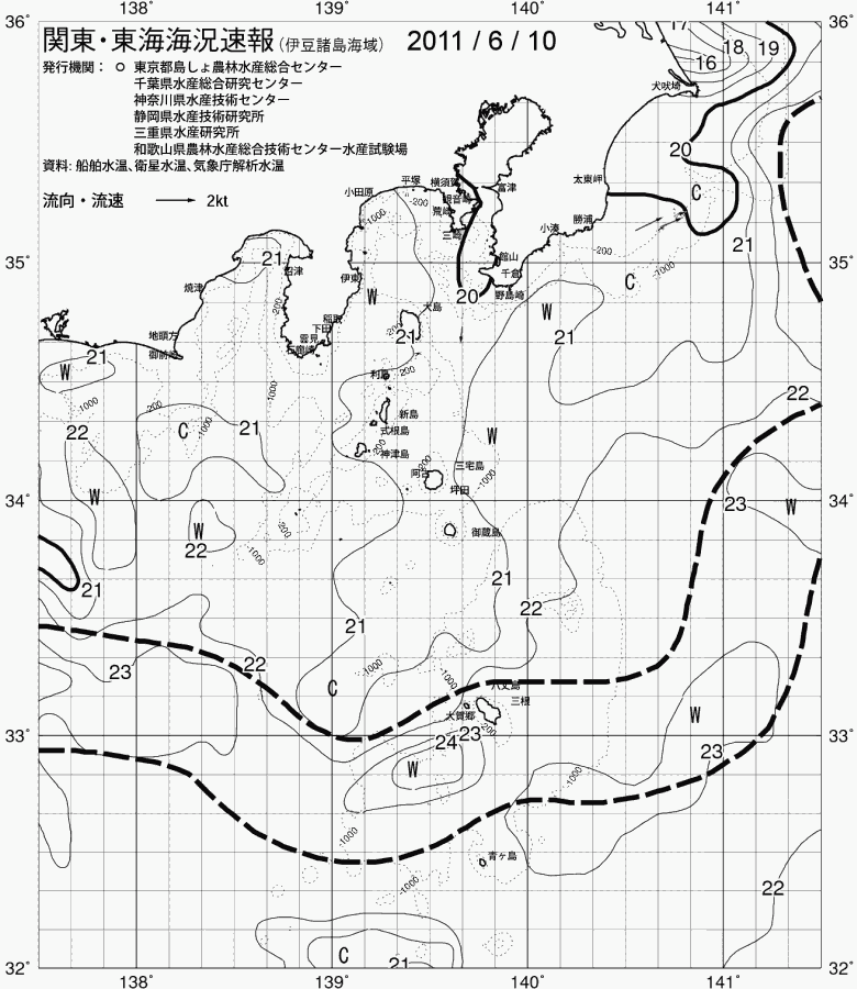 海況図, 関東・東海海況速報/伊豆諸島海域 検索結果, (黒潮, 水温分布, 冷水域, 暖水波及 等を図示)
