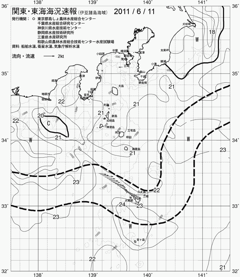 海況図, 関東・東海海況速報/伊豆諸島海域 検索結果, (黒潮, 水温分布, 冷水域, 暖水波及 等を図示)