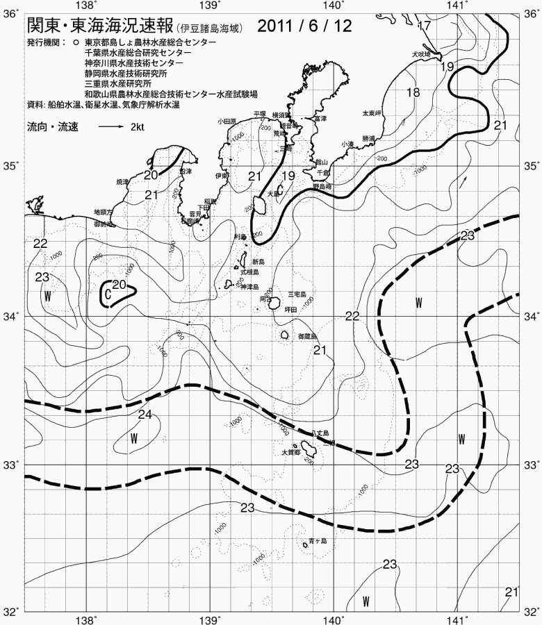 海況図, 関東・東海海況速報/伊豆諸島海域 検索結果, (黒潮, 水温分布, 冷水域, 暖水波及 等を図示)
